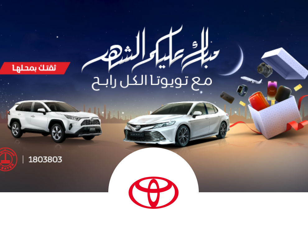 Case Studies - Toyota